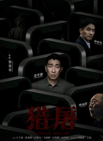 一级毛片特级毛片黄毛片
